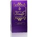 Khaneen parfum arabesc crystal 100ml femei EDP